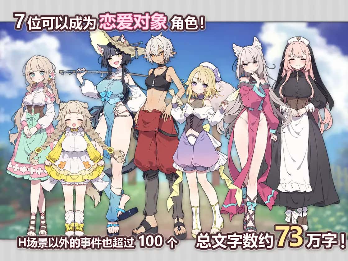 Forestia-小镇的牧场生活|攻略|mod|中文下载背景