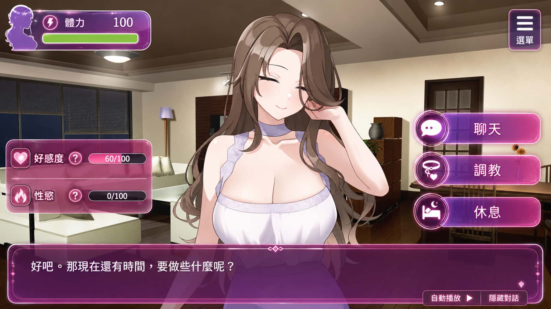 游戏画面2