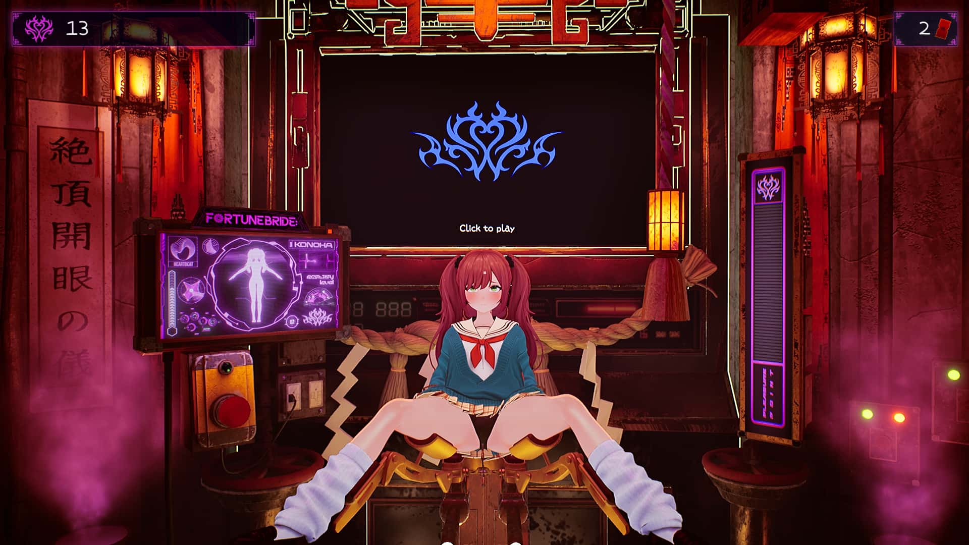 游戏画面3